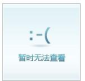 乙二醇甲醚（2-甲氧基乙醇）