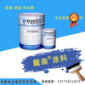 高氯化漆高氯化聚乙烯防腐涂料